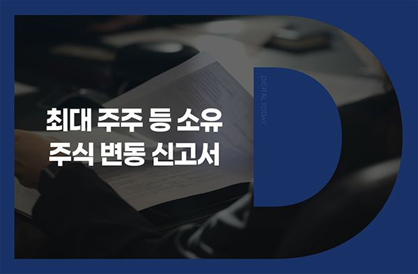 DB손해보험 관련 공시 및 주가 정보
