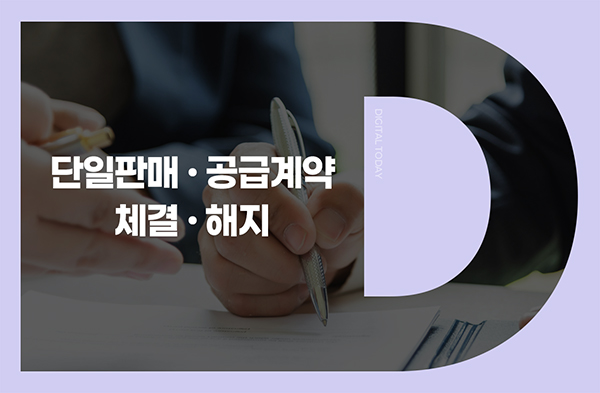 압구정아파트지구 특별계획구역5 재건축 수주 관련 이미지