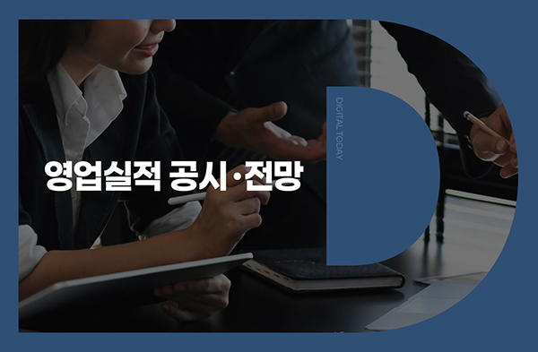 현대건설 3분기 실적 관련 이미지