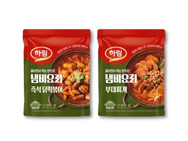 Harim's new pot dish HMR lineup aims to replicate restaurant dining at home