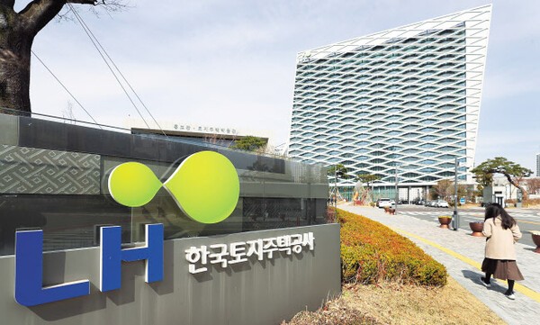 LH 특화형 매입임대주택 관련 이미지