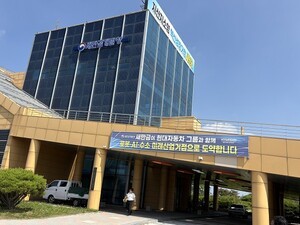 Saemangeum and Hyundai Motor Group high-tech city development plan (focused on automobiles, robotics, AI, and hydrogen)