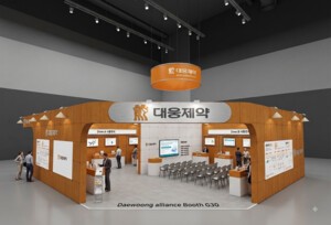 대웅제약, 디지털 헬스케어 12개사와 손잡고 'KHF 2026' 참가 기사 썸네일