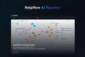 Bespin Global is emphasizing the transition to actual operational stages after AI adoption