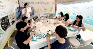 Environmental education program for children