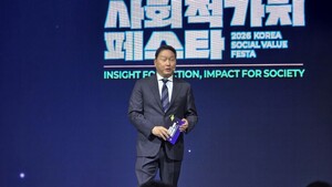 2026 사회적가치 페스타 개막 현장 전경