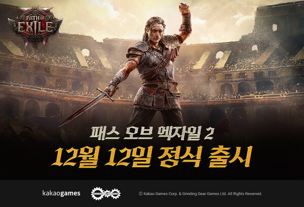 PC bang ranking chart showing Path of Exile 2's rise