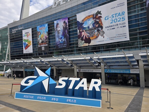 크래프톤 G-STAR 2026 관련 이미지
