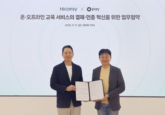 Naver Pay and ICT general news image