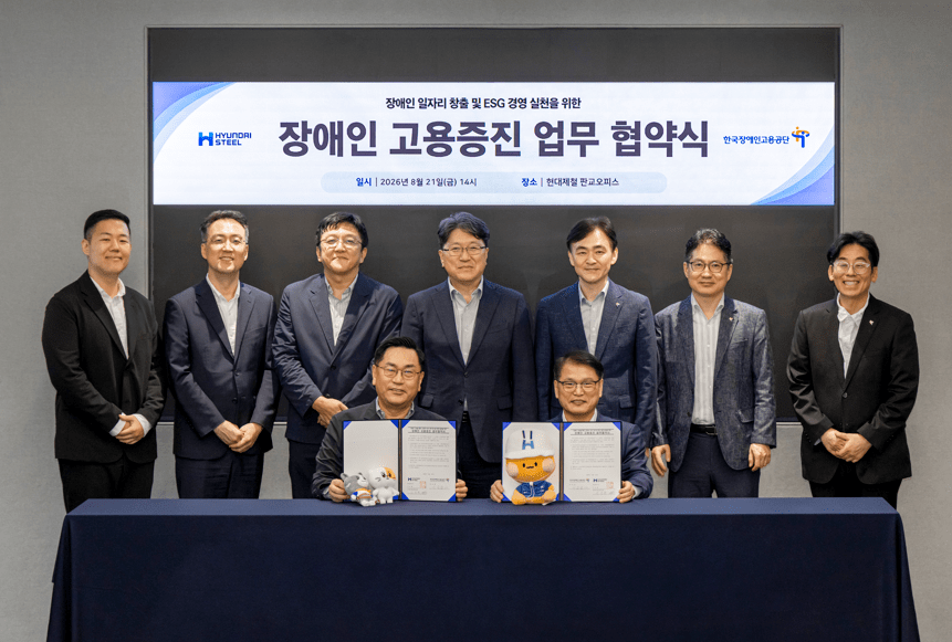 수해 지역 구호물품 지원 및 ESG 활동에 참여한 기업 관계자들