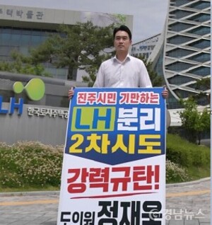 정부 2차 공공기관 지방 이전 관련 뉴스 썸네일