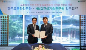 업무협약 관련 이미지
