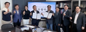 Partnership signing ceremony at the Welfare TV Jeonbuk office