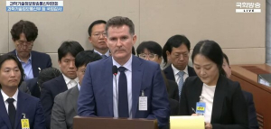 쿠팡 보안 투자 확대 관련 기사 이미지