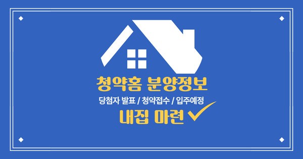October 2026 Subscription Notice Information