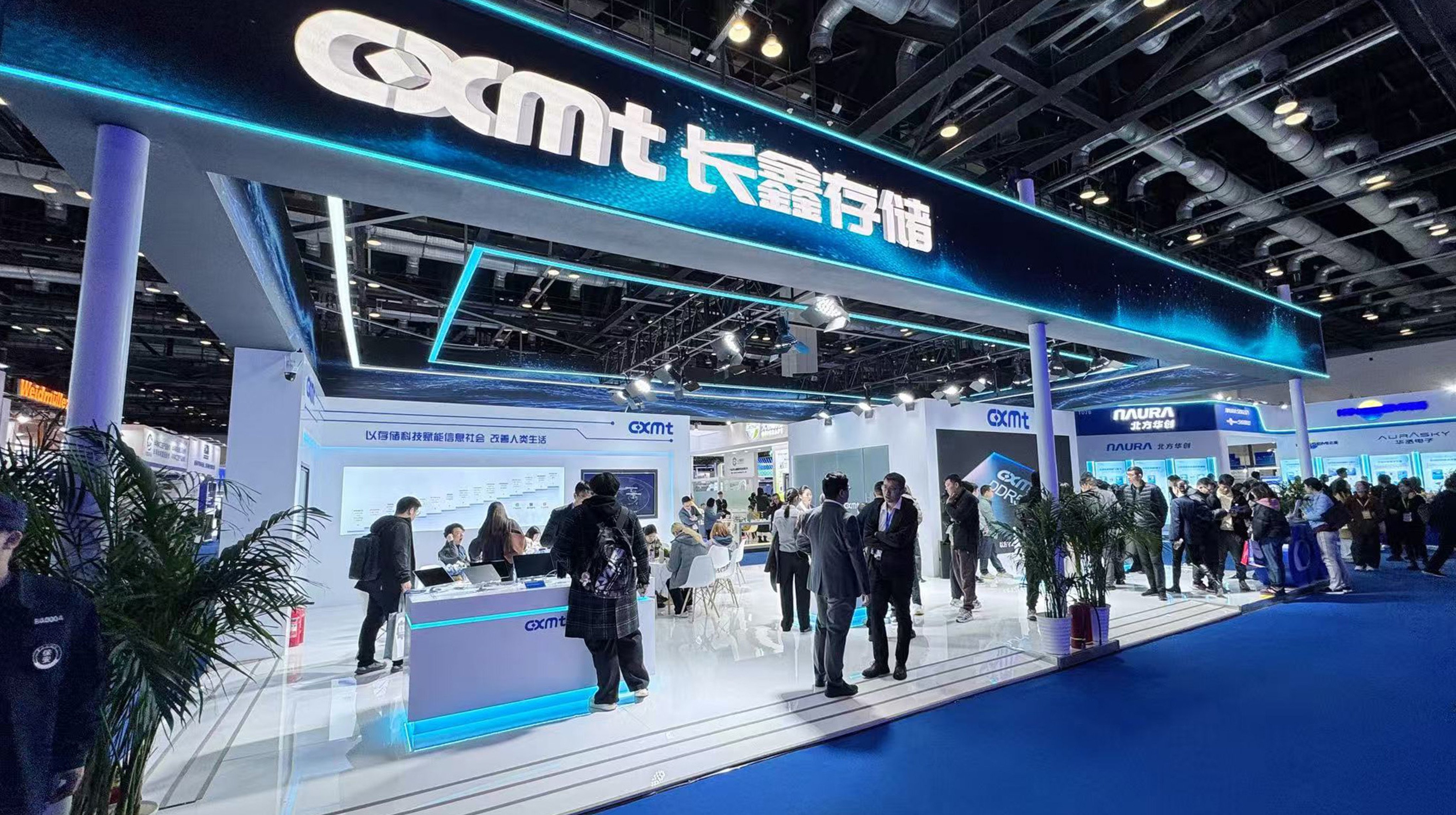 CXMT chipmaking facility; Chinese chip sector mobilizes patient capital fund in response to US export controls