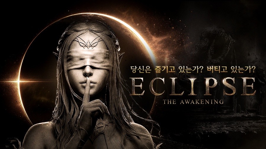 Promotional artwork for Eclipse: The Awakening