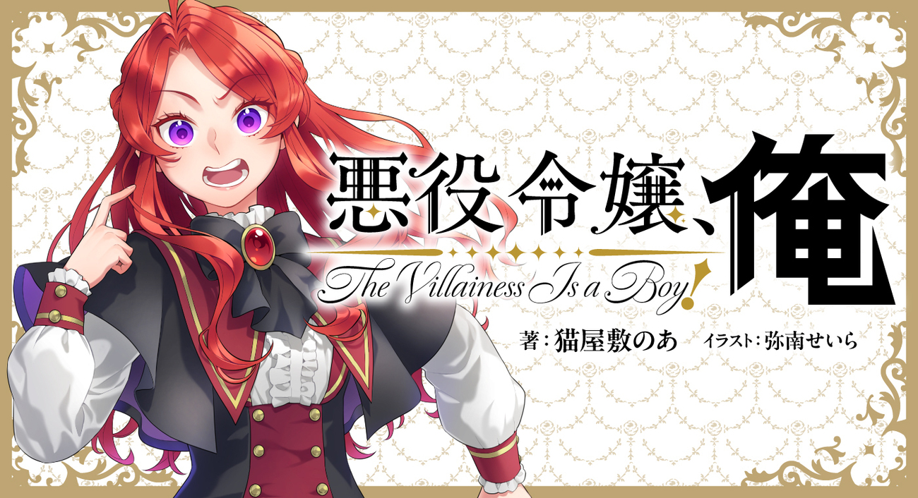 Kakuyomu Next new titles announcement