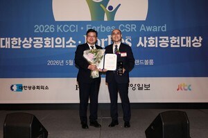 락앤락 사회공헌 대상 수상