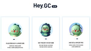 GC녹십자 AI 도입 현황