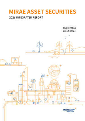Mirae Asset Securities Report