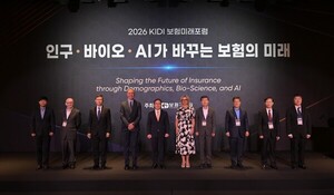 Scene from the 2026 KIDI Insurance Future Forum