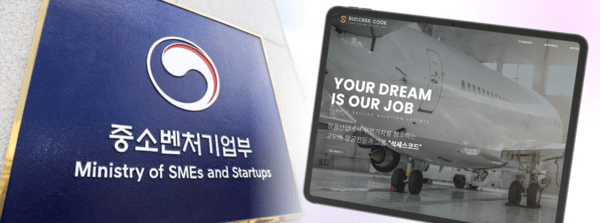 Image of Success Code's drone development