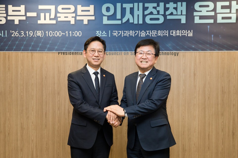 Ministry of Science and Technology & Ministry of Education AI talent TF launch