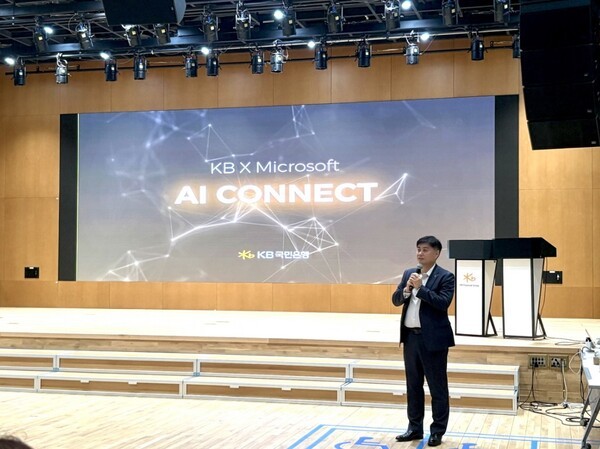 KB Kookmin Bank AI Connect 2026
