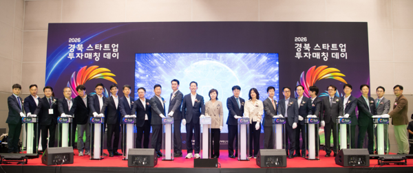 Gyeongbuk Startup Investment Matching Day Event and 3.68 Billion Won Investment Results