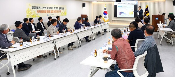 Gyeonggi Shinbo Pop-up Store Meeting