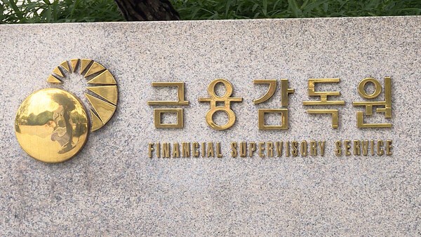 금융감독원의 사회공헌 활동 현장조사