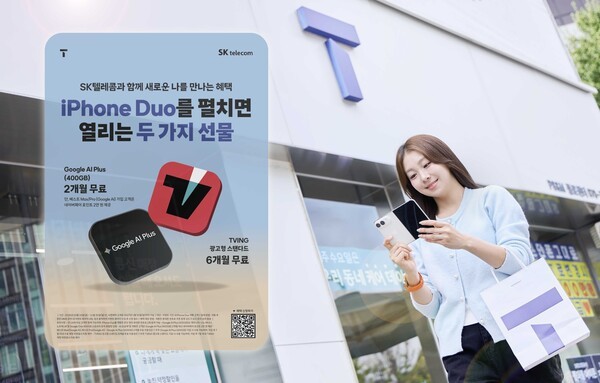 아이폰 듀오 제품 이미지