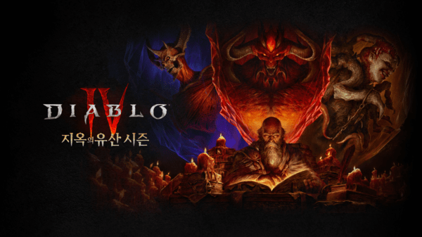 Khgames weekly PC bang ranking column showing Diablo 4's top-20 entry