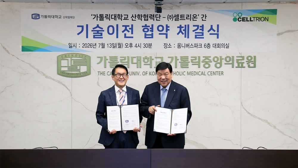 Celltrion secures antibody technology transfer from Catholic University of Korea for autoimmune disease treatment