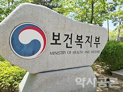 약사법 시행규칙 개정 안내