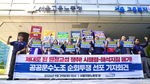 Public Transport Union struggle for prime contractor bargaining