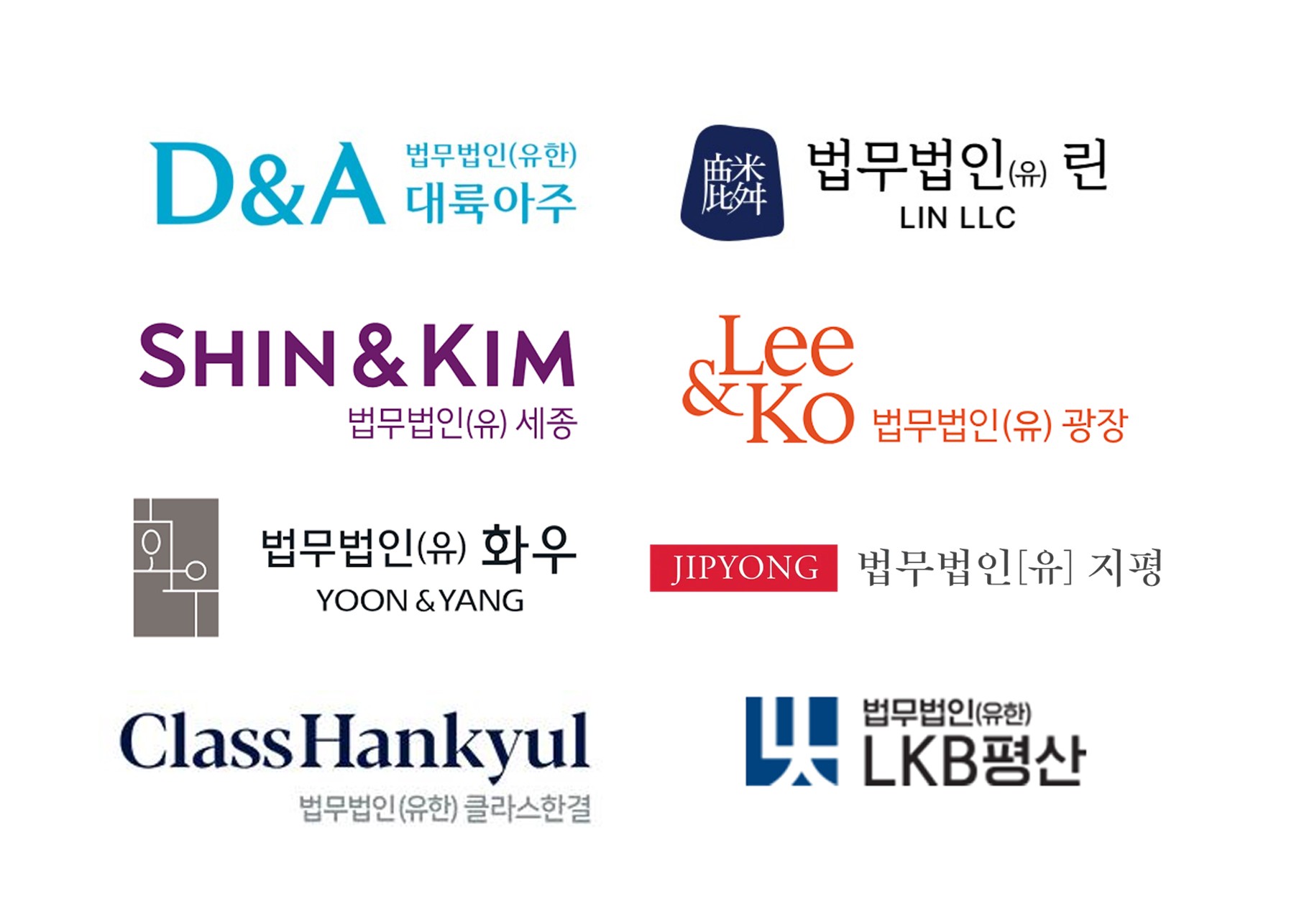 Daeryook Aju-Lin merger coverage from the Law Times