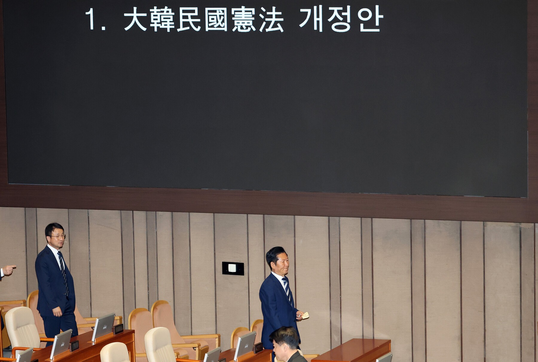 Constitutional amendment vote in the National Assembly