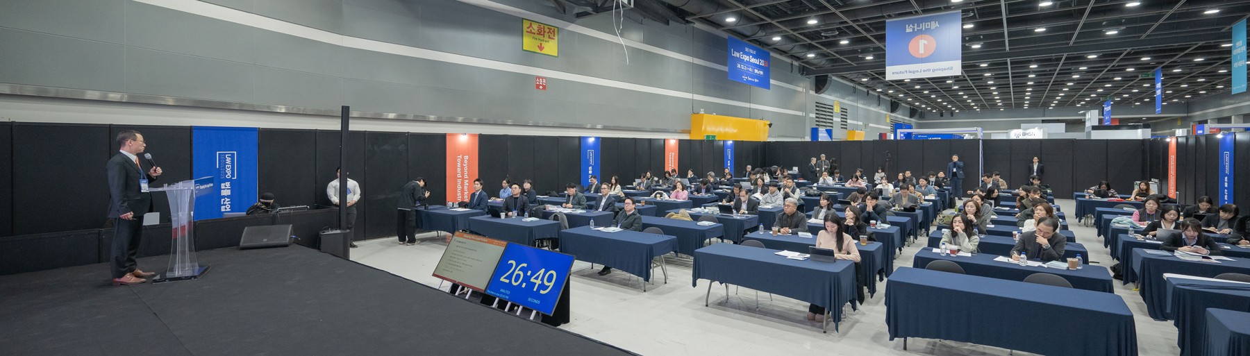 Legal tech exhibition site