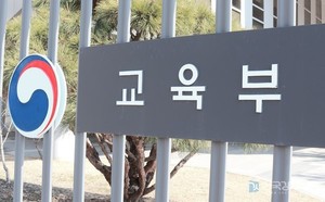 Report on the Ministry of Education's AI, childcare, and regional education innovation