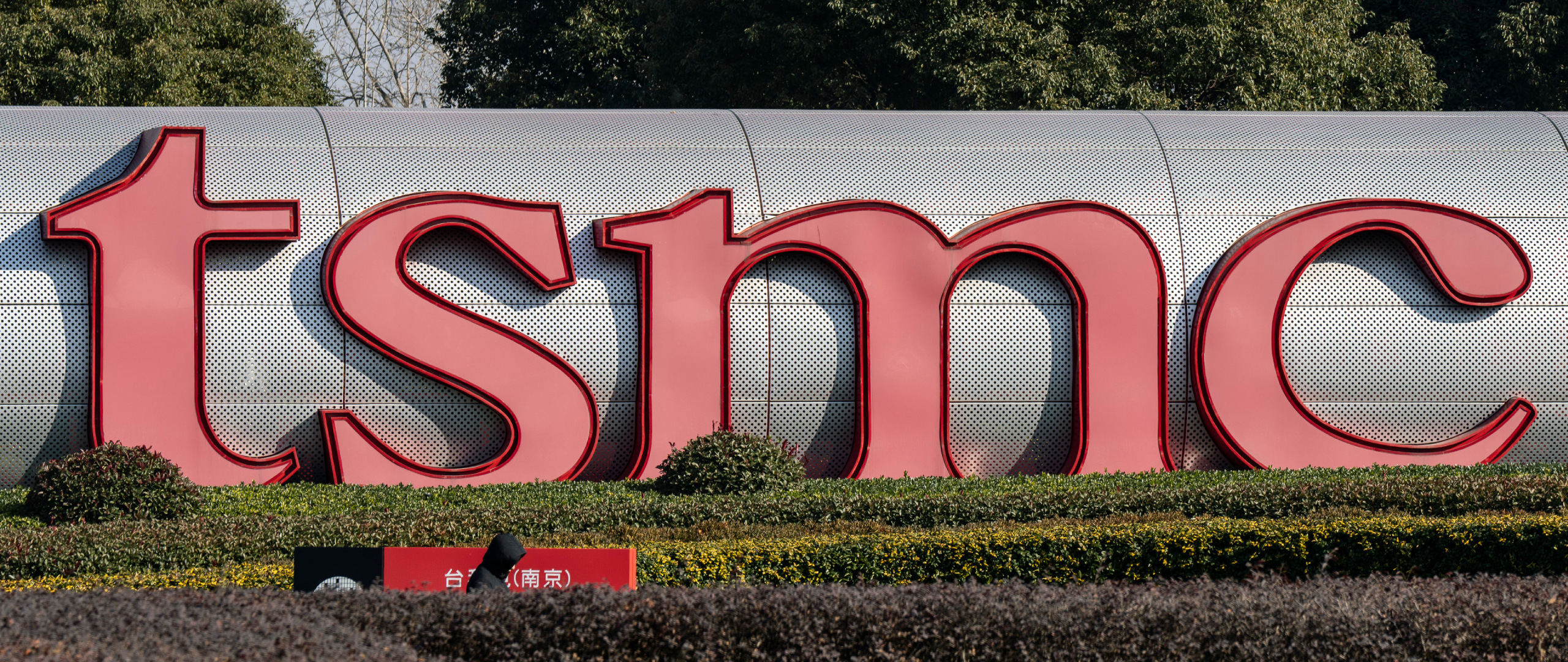 TSMC CEO commitment to price stability amid AI chip shortage