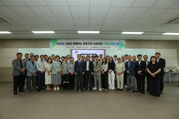 Cooperative project signing ceremony