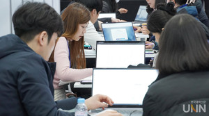 Korea University Newspaper Image