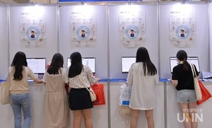 Korea University News