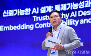 Forum on AI Reliability