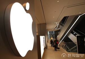 Apple Event Invitation