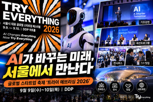 Seoul AI and Robotics Event