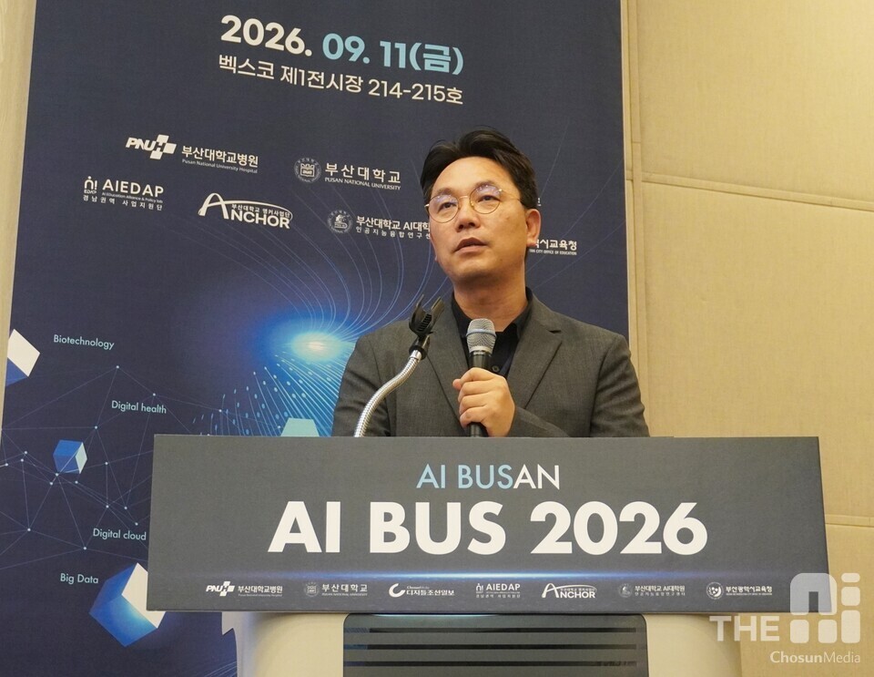 Kakao Healthcare Hospital Data System Article Image