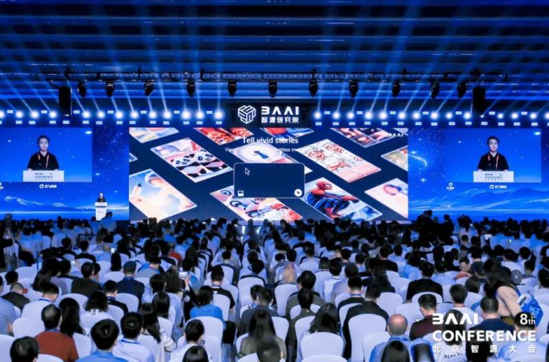 2026 BAAI Conference Scene